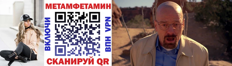 наркотики  Северобайкальск  гидра как войти  Амфетамин Розовый 