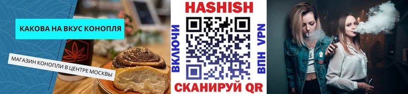 Еда ТГК конопля  кракен tor  Северобайкальск 