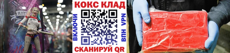 COCAIN Колумбийский  Северобайкальск 