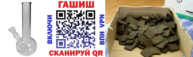 ГАШИШ убойный  наркота  Северобайкальск 