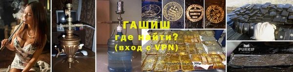 крисы Армянск