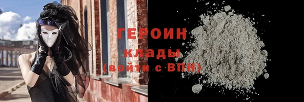 крисы Армянск