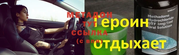 прущие крисы Арсеньев
