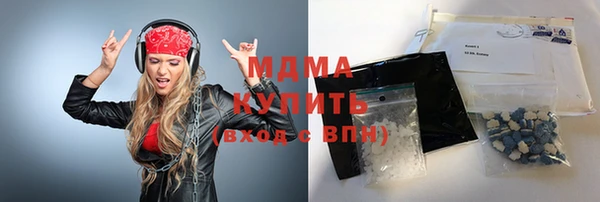 крисы Армянск