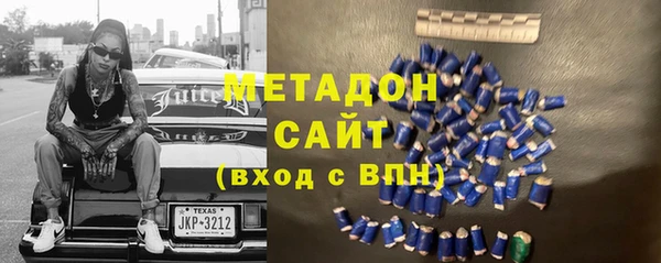 крисы Армянск