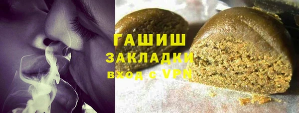 крисы Армянск