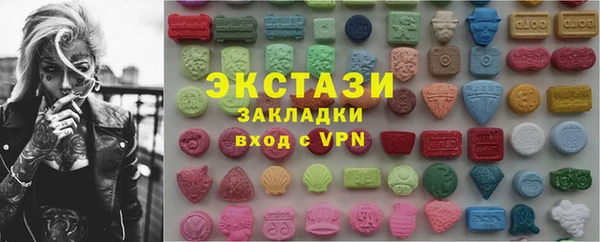 крисы Армянск