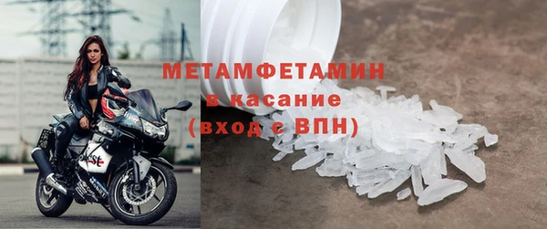 крисы Армянск