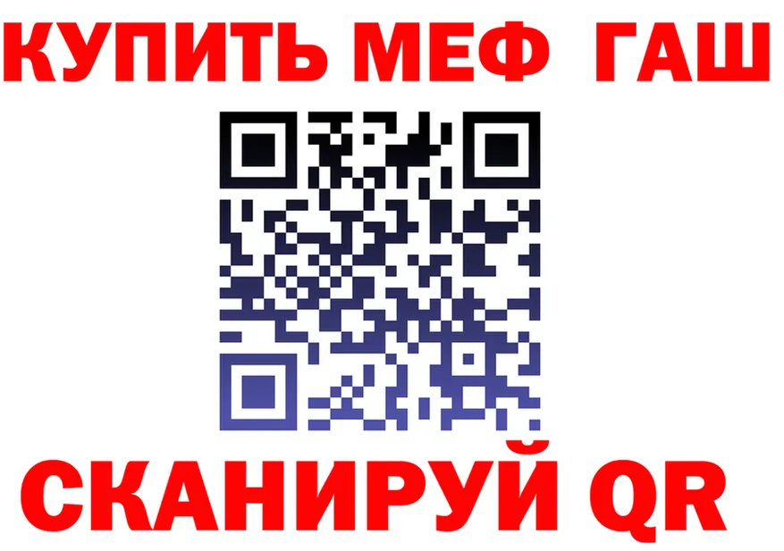 Alfa_PVP СК зеркало площадка МЕГА Северобайкальск