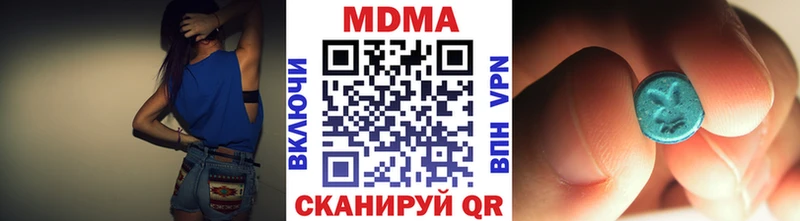 MDMA кристаллы  Северобайкальск 