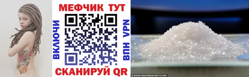 МЯУ-МЯУ VHQ  купить   blacksprut ссылка  Северобайкальск 