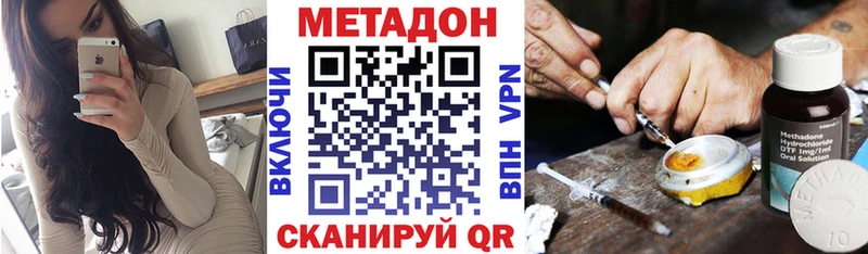 ОМГ ОМГ рабочий сайт  Северобайкальск  МЕТАДОН VHQ 