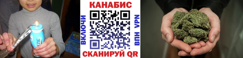 как найти закладки  Северобайкальск  Каннабис OG Kush 